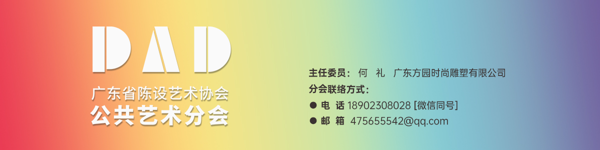 PAD滚动图